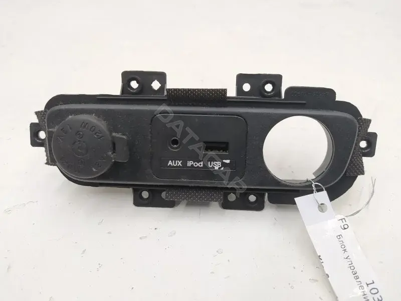 Блок управления USB 961103W000