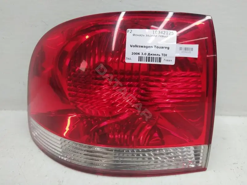 Задние фонари 7L6945095K