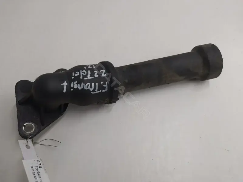 Патрубки системы охлаждения 6C1Q8B535AF