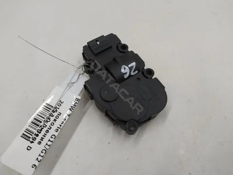 Мотор заслонки печки EH620003