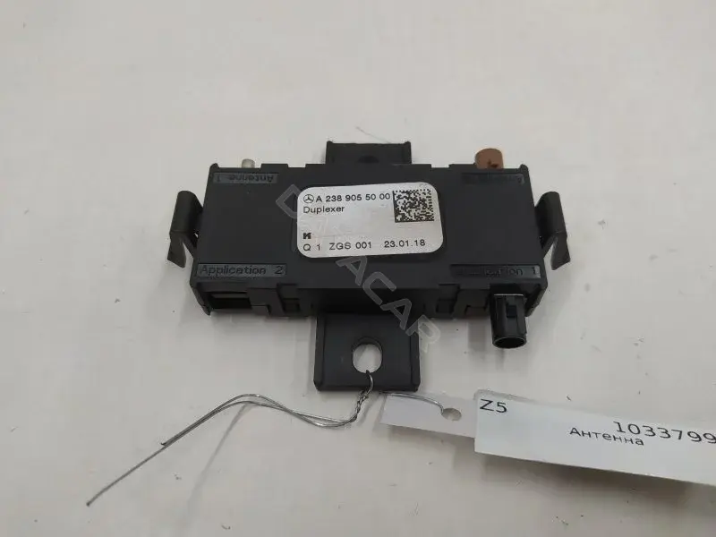 Антенна A2389055000