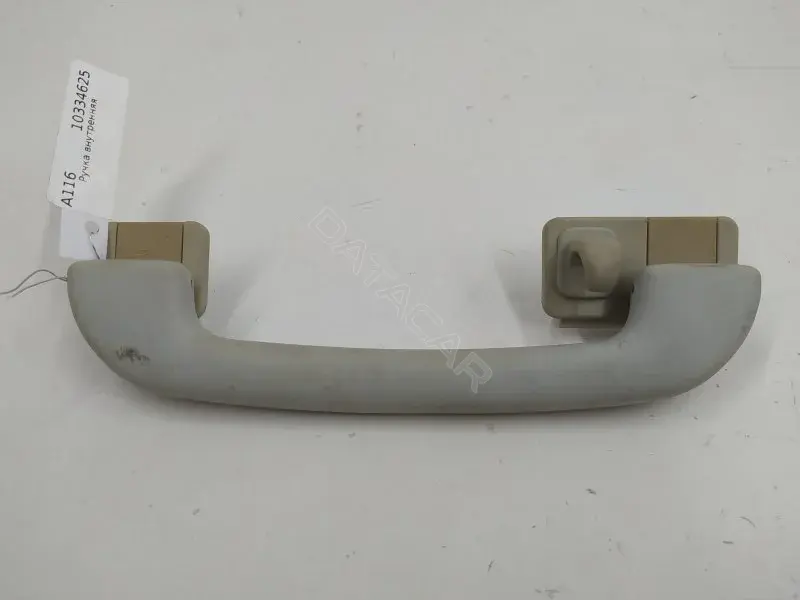Ручка внутренняя потолочная A2088100451