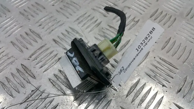 Резистор печки S2NB798MY