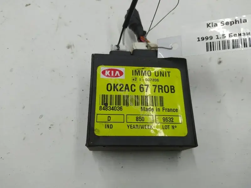 Иммобилайзер OK2AC677ROB