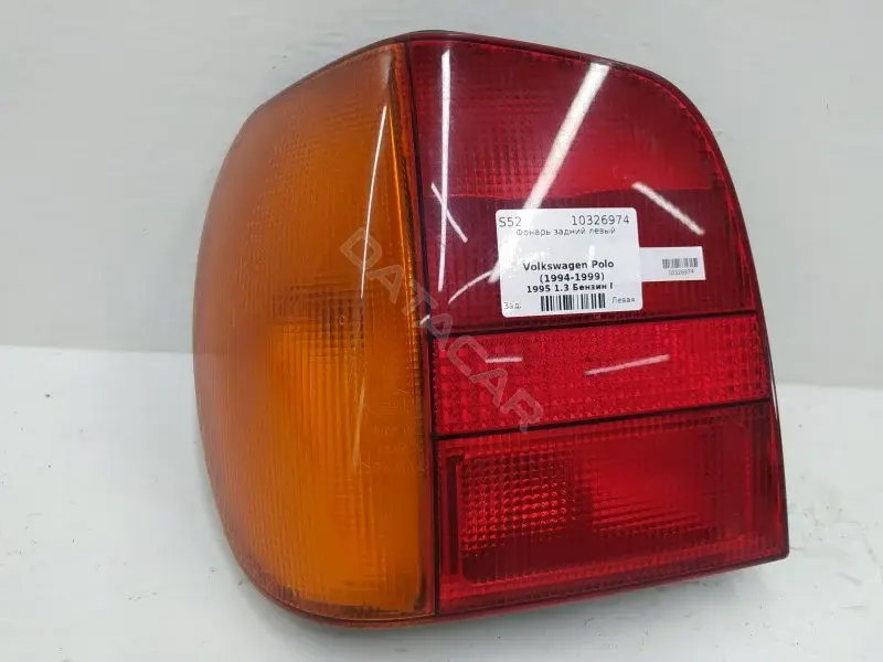 Задние фонари 6N0945095