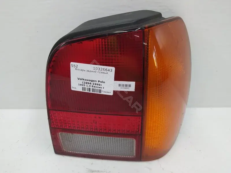 Задние фонари 6N0945096