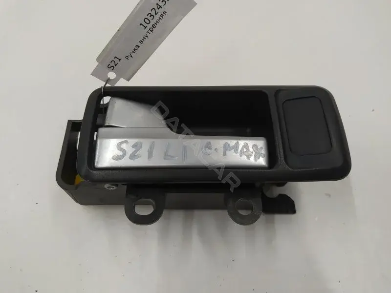 Ручка двери 3M51R22601BB