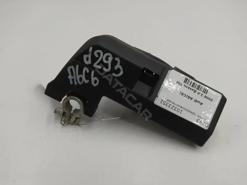 Блок предохранителей KB8J4590