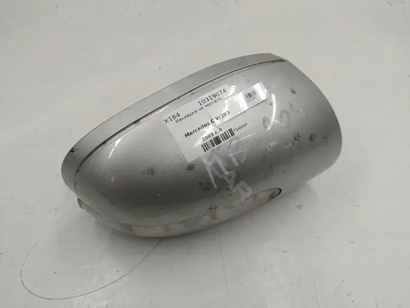 Крышка зеркала 2038100264
