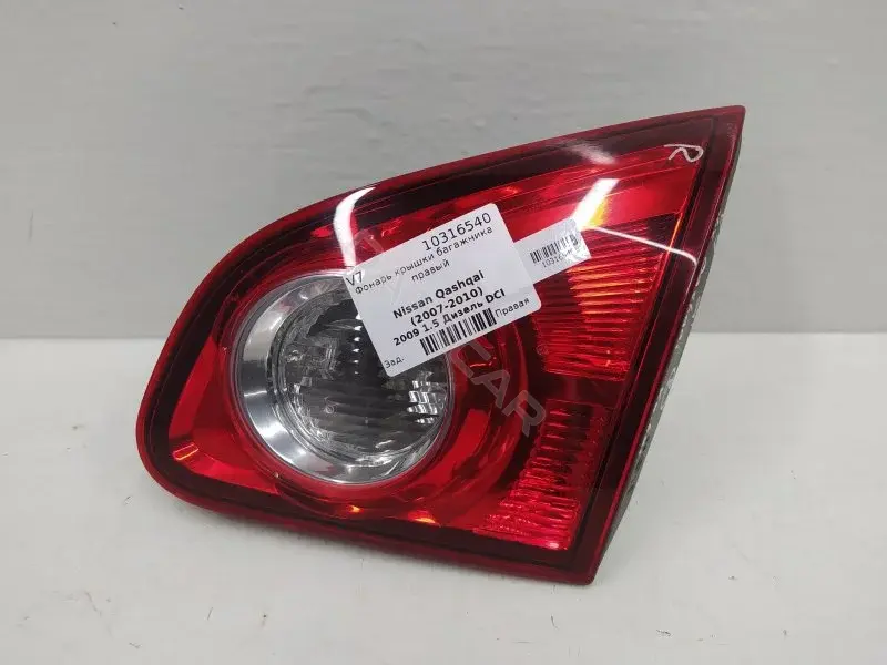 Задние фонари 26550JD800
