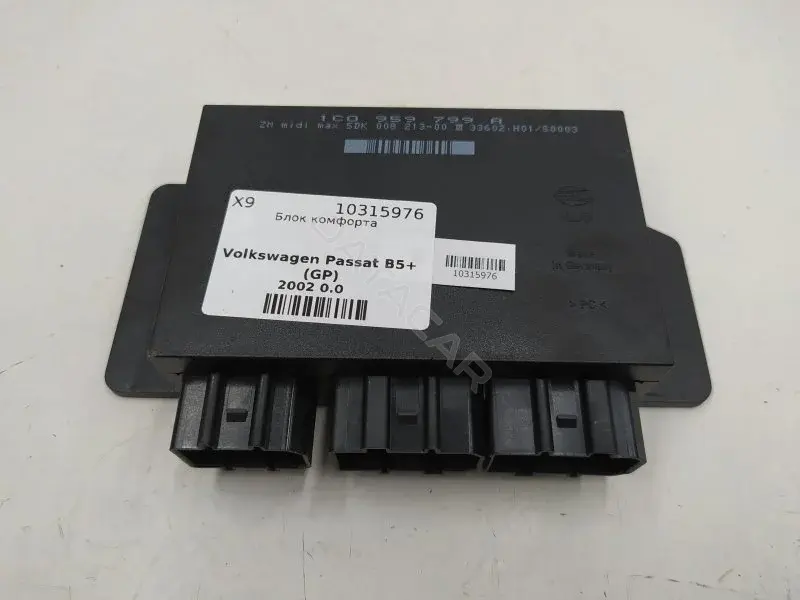 Блок комфорта 1C0959799A