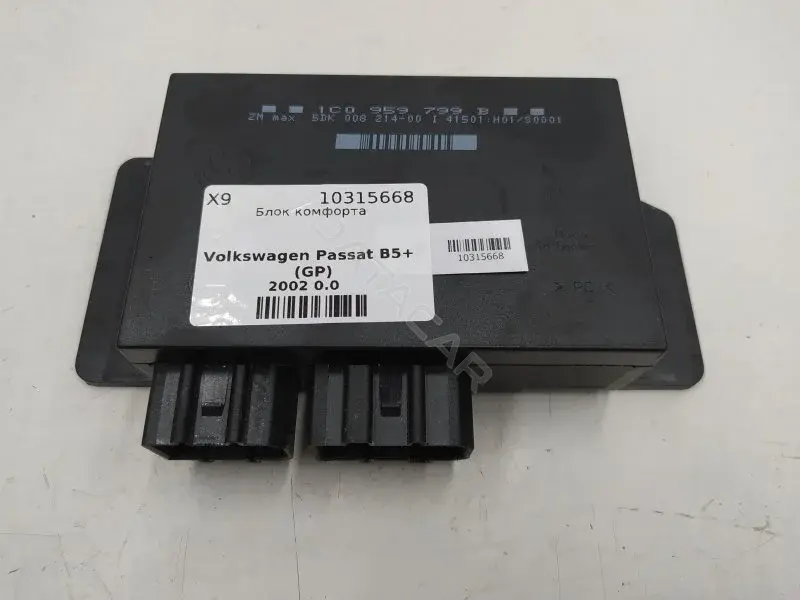 Блок комфорта 1C0959799B