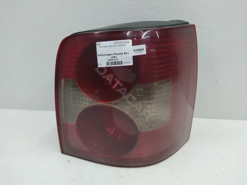 Задние фонари 3B9945096AA