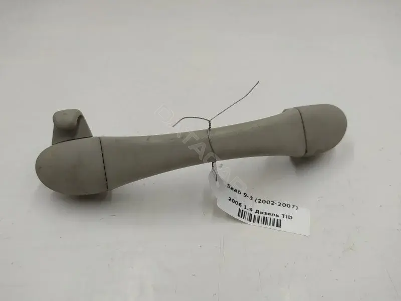 Ручка внутренняя потолочная 12789480