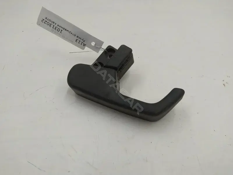 Ручка открывания капота 357823533