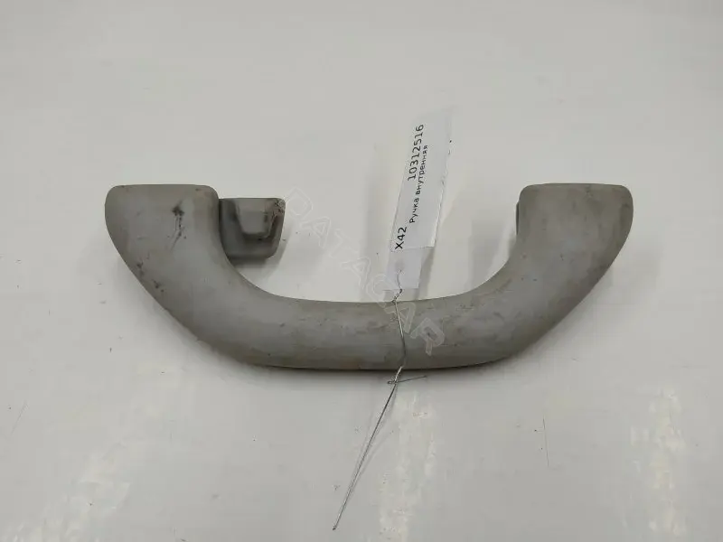 Ручка внутренняя потолочная 6N0857607L
