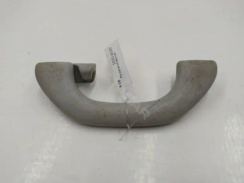 Ручка двери 7M3857607D