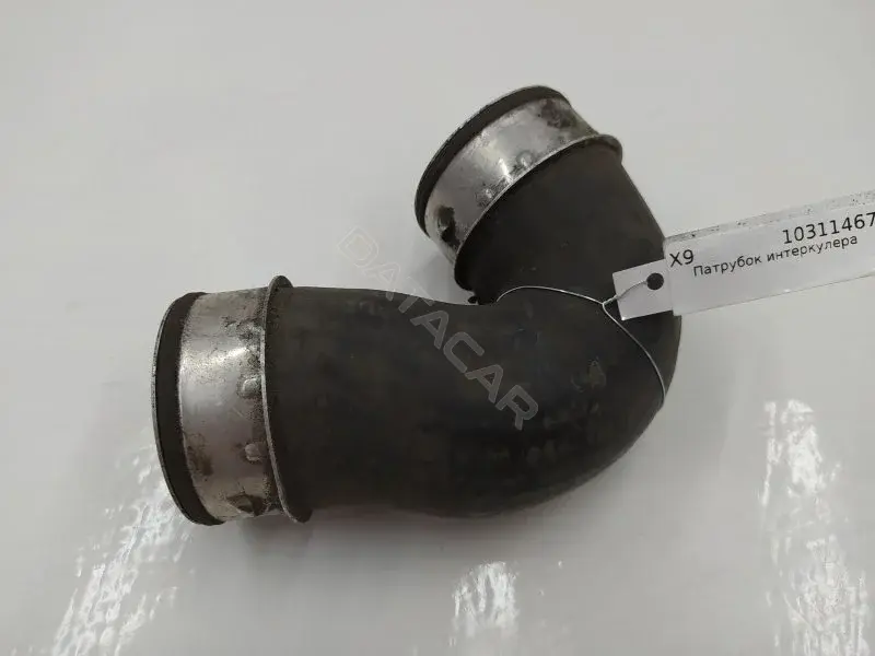 Патрубок интеркулера 3B0145834AC