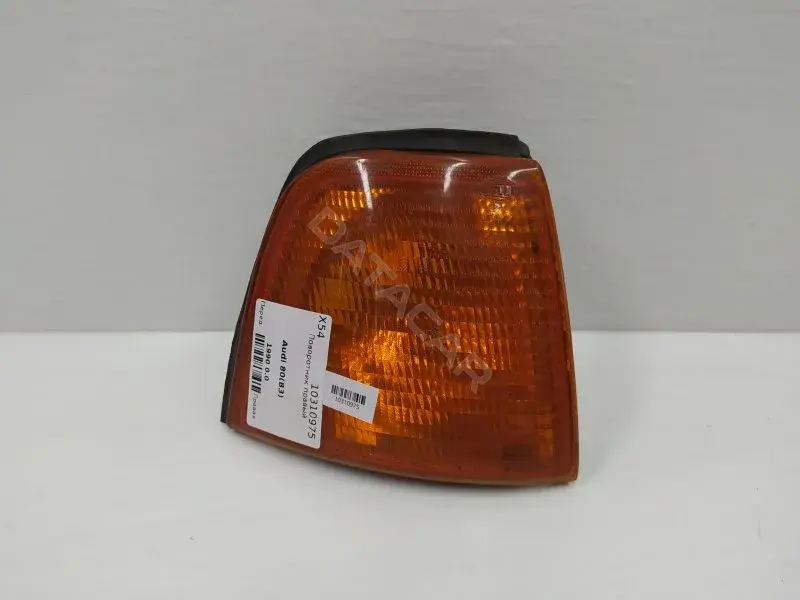 Поворотник 893953050