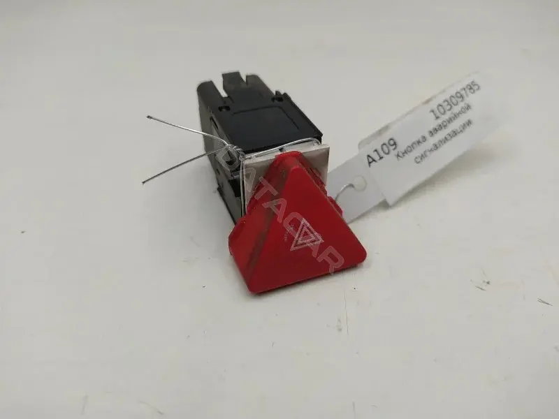 Кнопка аварийки 1T0953509