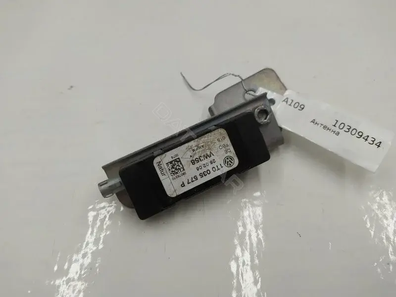 Антенна 1T0035577P