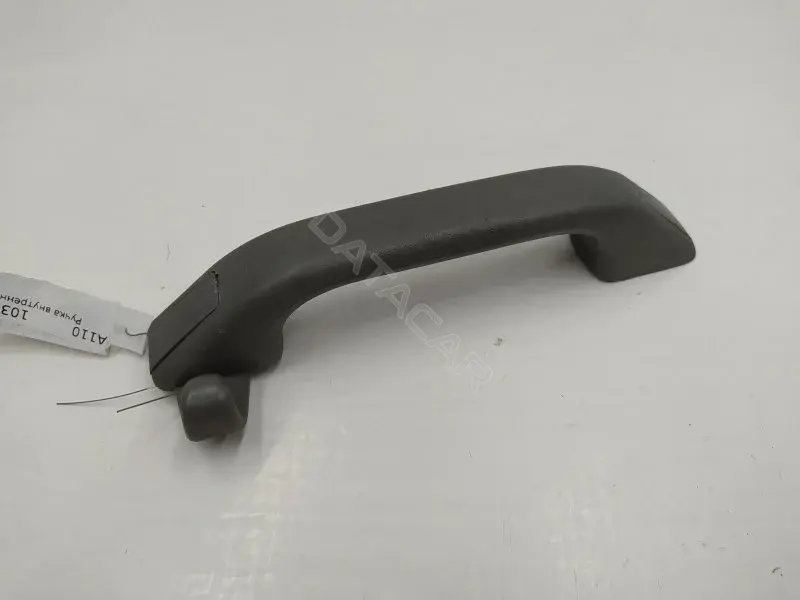 Ручка внутренняя потолочная 93BBF290C14AEW