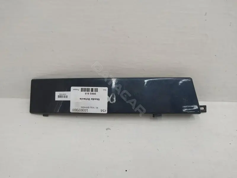 Ус под фонарь 1U6813307