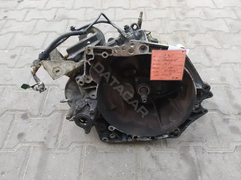 Механическая коробка передач (МКПП) 20DM75