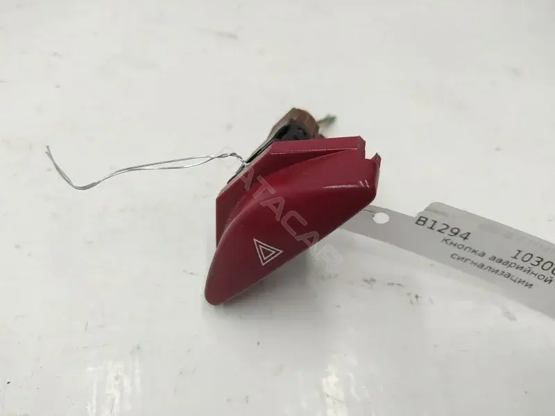 Кнопка аварийки 96326950KR