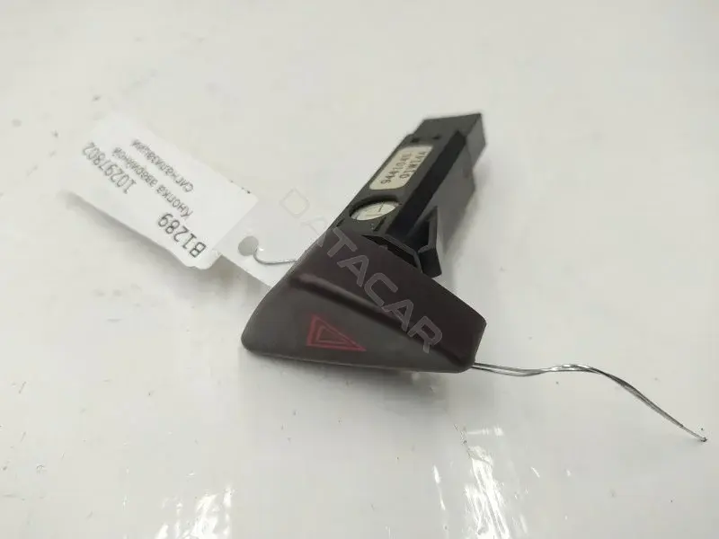 Кнопка аварийки 9441045