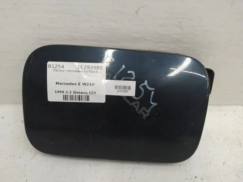 Крышка лючка топливного бака A2105841739