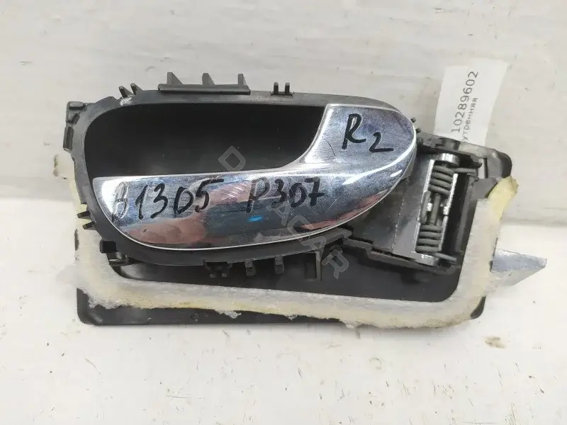 Ручка двери 9634768577