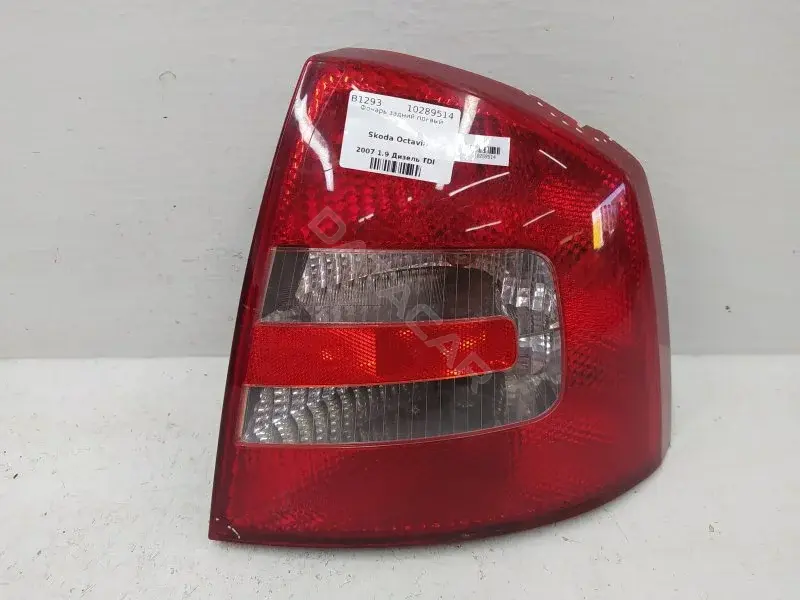 Задние фонари 1Z5945096A