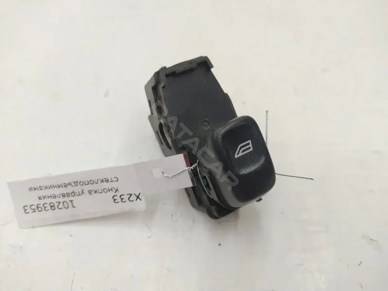 Кнопка стеклоподъемника 8685288