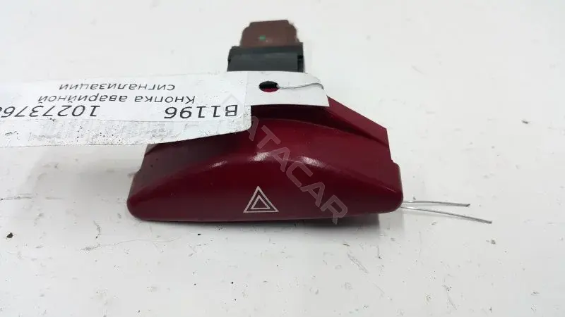 Кнопка аварийки 96326950KR
