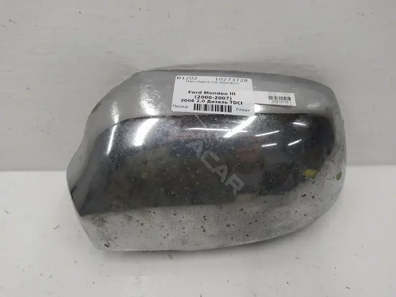 Крышка зеркала 10273728