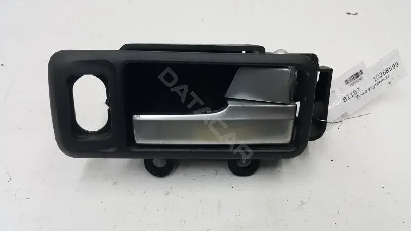 Ручка двери 3M51R22600AA