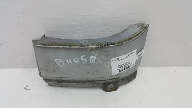 Ус под фонарь 90580804RH