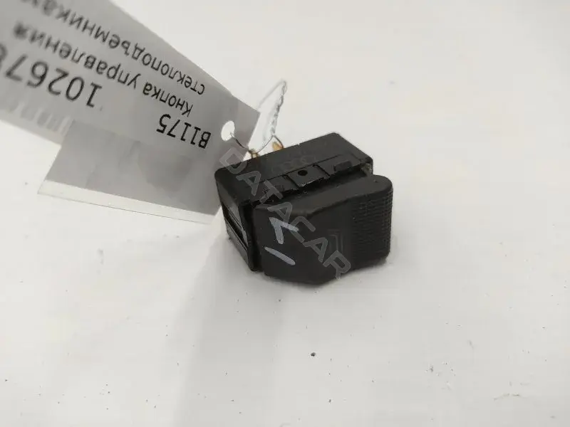 Кнопка стеклоподъемника 4D0959855