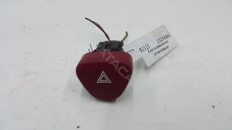 Кнопка аварийки 10266880