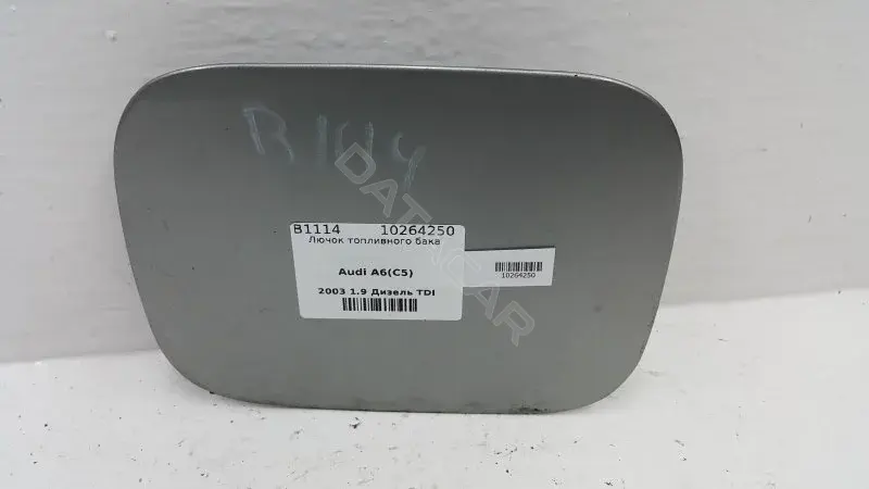 Крышка лючка топливного бака 4B0809905A