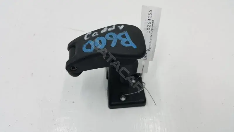 Ручка двери 6K9847511