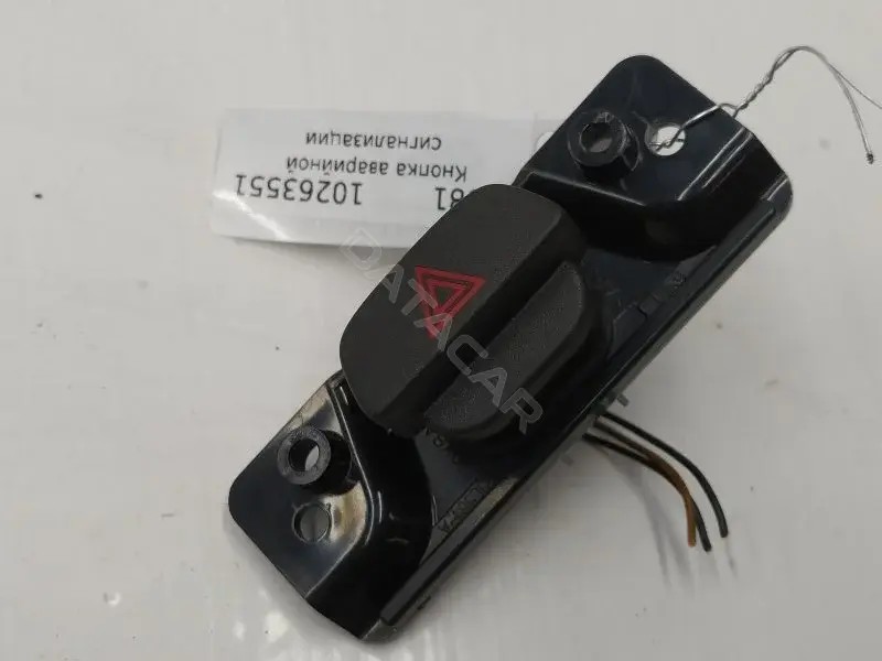 Кнопка аварийки 4M5113A350AC