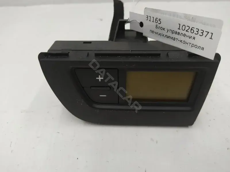 Блок управления климат-контролем 9650868877