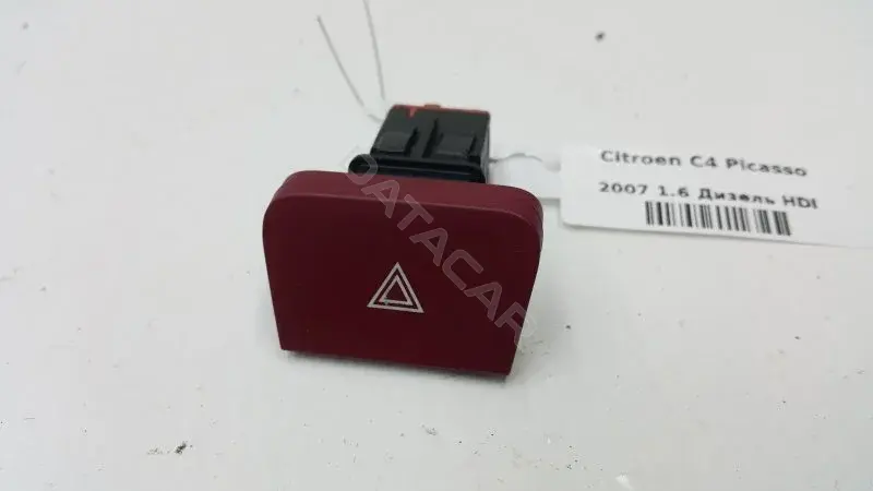 Кнопка аварийки 10263302