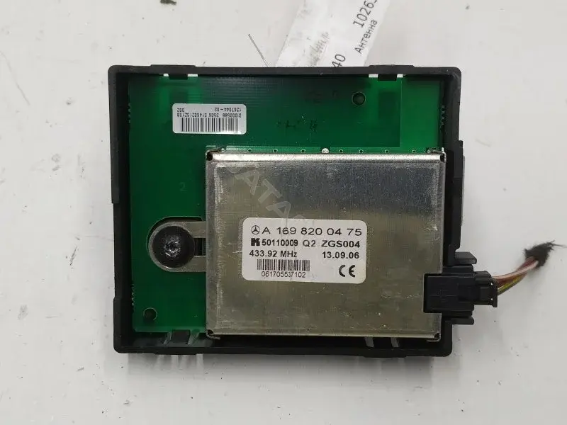 Антенна A1698200475