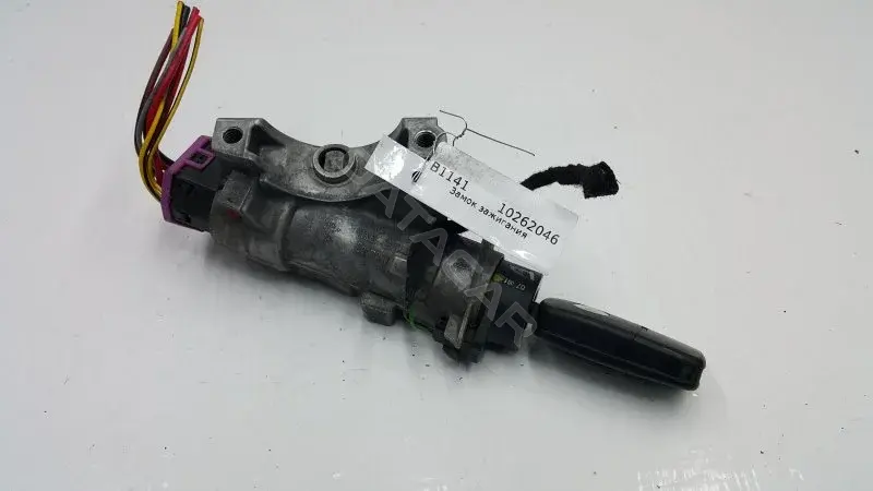 Замок зажигания 4B0905851