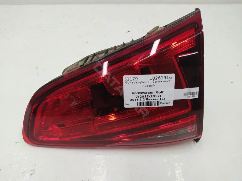 Задние фонари 5G0945094AE