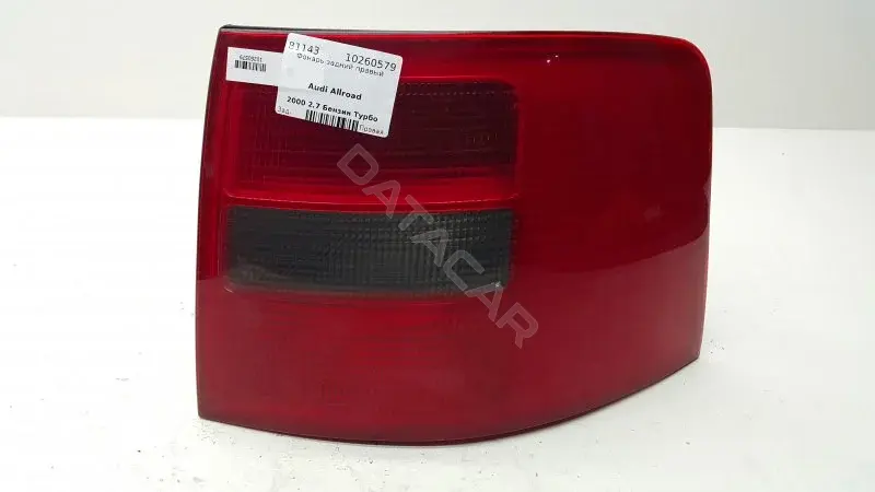 Задние фонари 4B9945096D3ZF