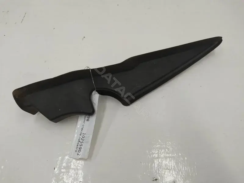 Молдинг лобового стекла 8200100590